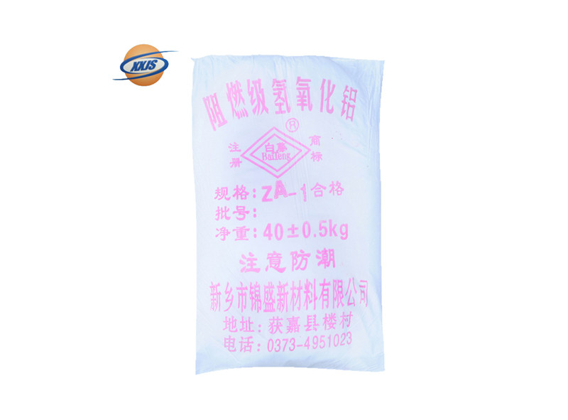 阻燃級(jí)氫氧化鋁